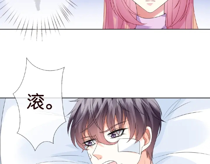 第46话 病房中的纠缠76