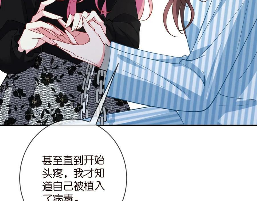 第477 飞鹰的秘密62