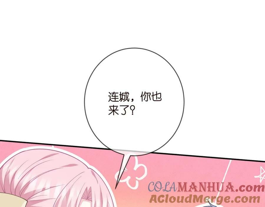 第471 口是心非北冥夜56
