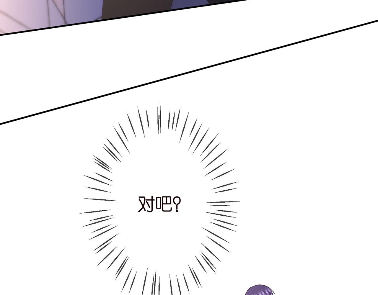 第297 连城恋爱了75