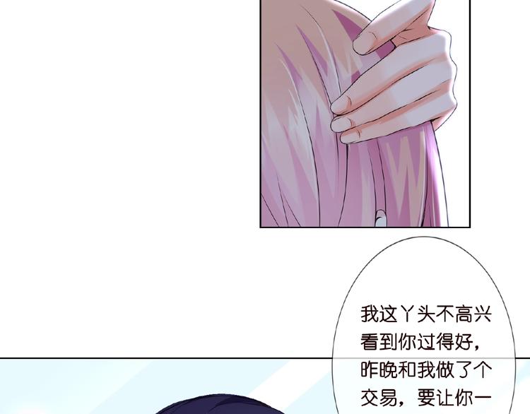第3话 入局43
