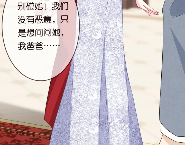 第199话 当众陷害58