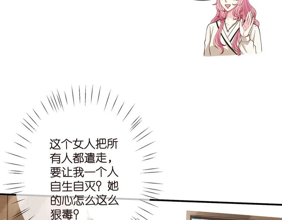 第502话 她敢在帝苑动手74