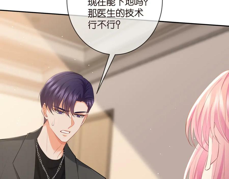 第471 口是心非北冥夜95