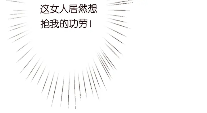第151话 我的男人69