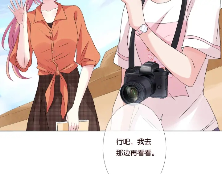 第51话 致命的诱惑68