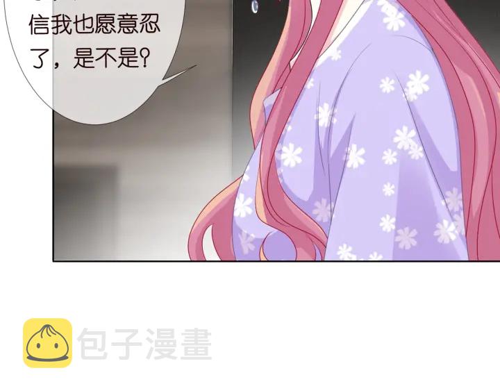 第105话 啊！我的宝宝！49