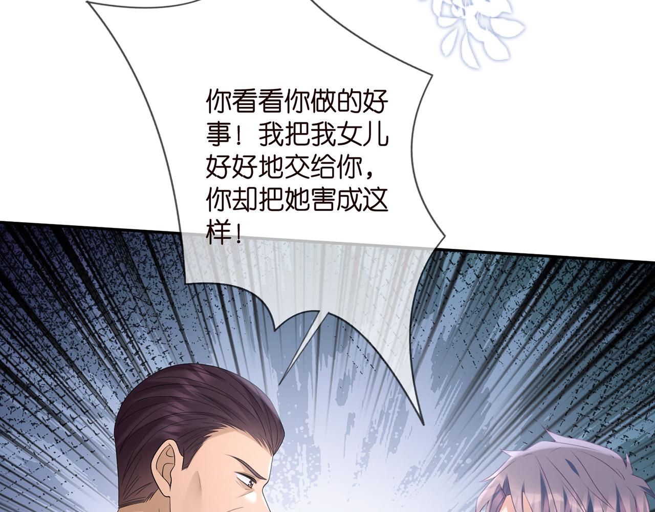 第366 流产89