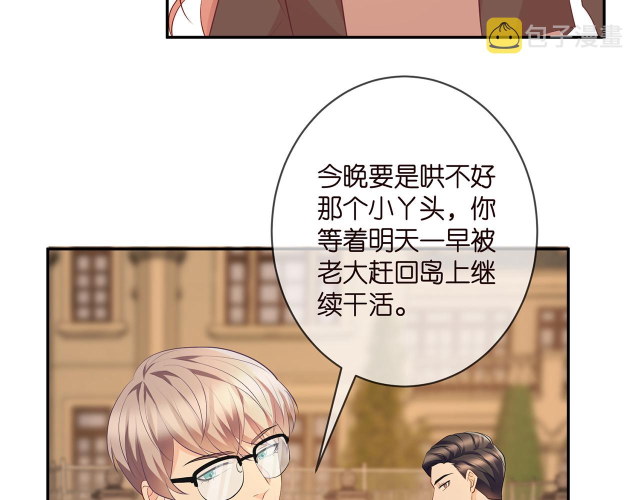 第351 兄弟反目91