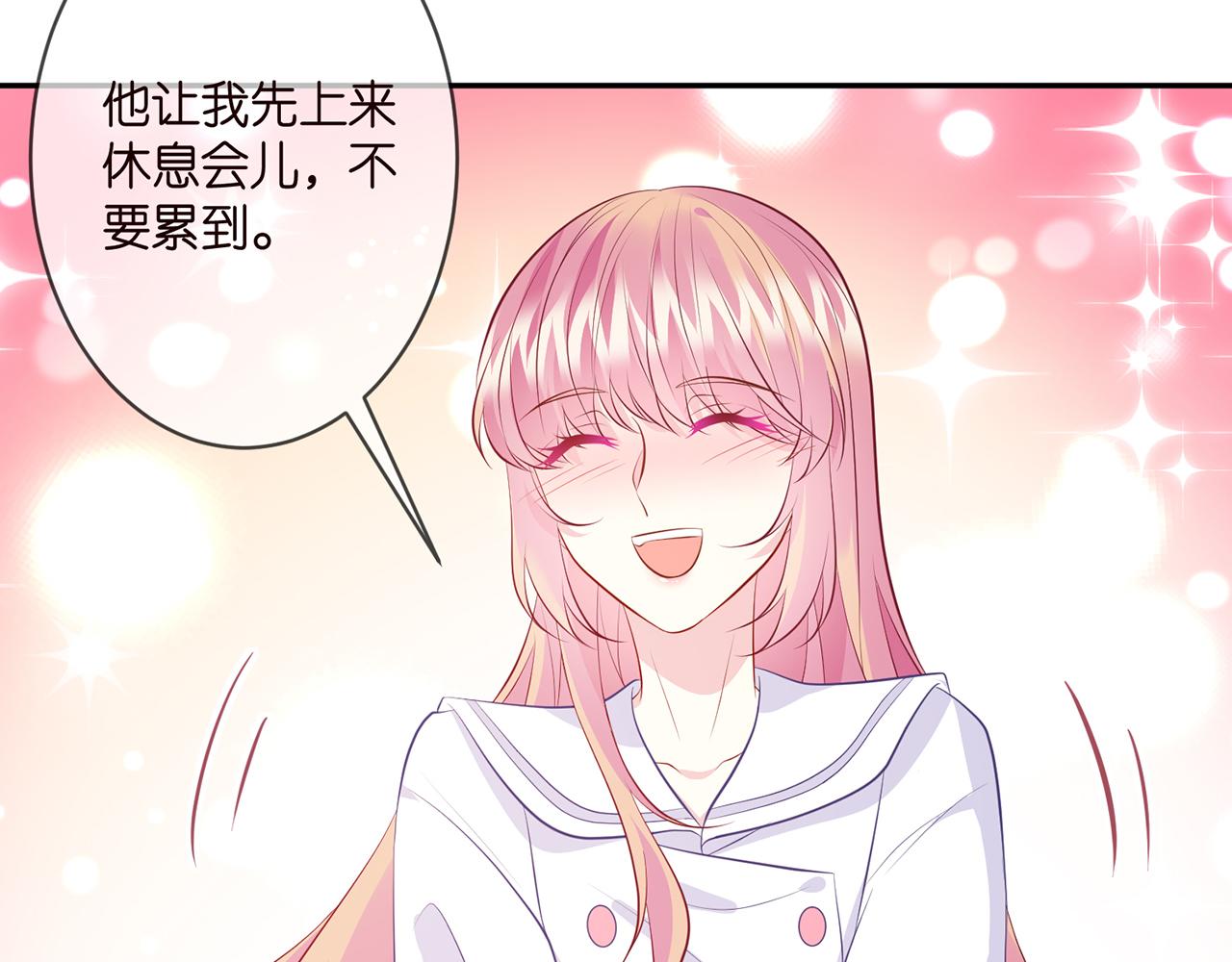 第329 女配的野心57