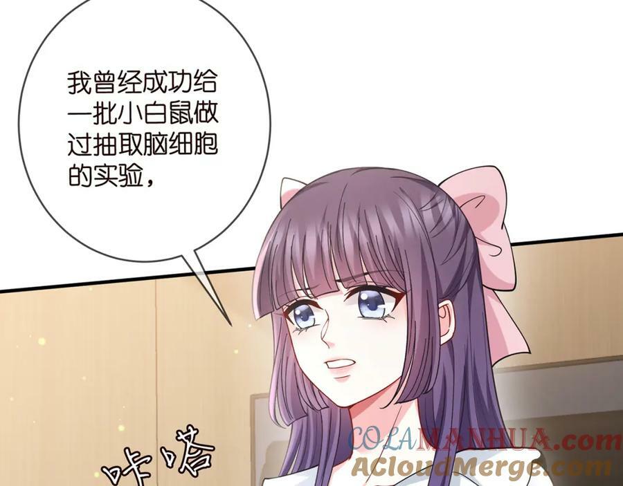 第477 飞鹰的秘密12