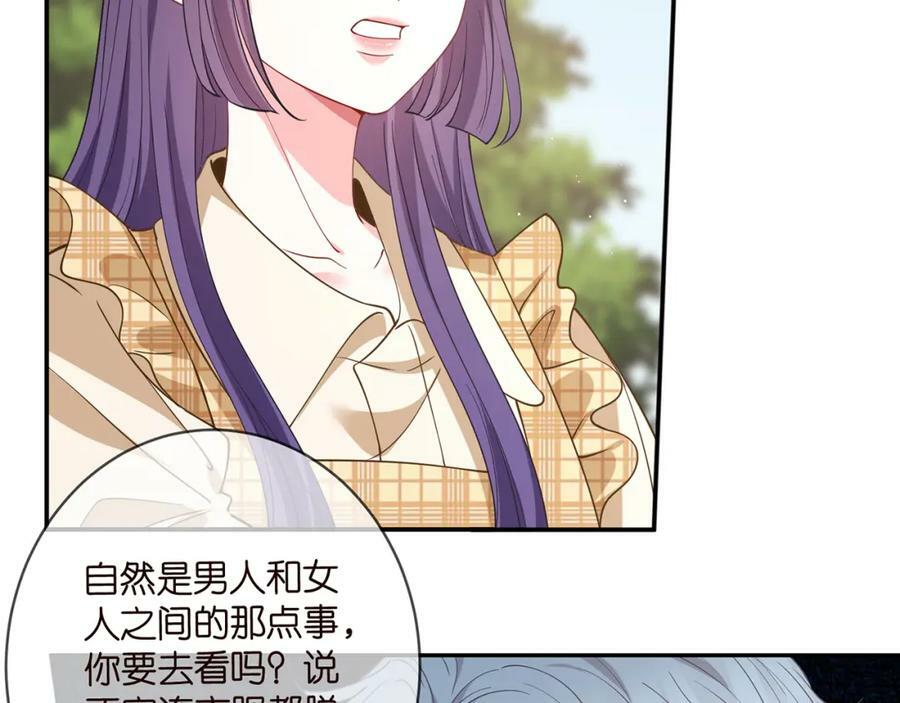 第458 脱了衣服再睡17