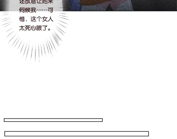 第41话 离开那个男人！25