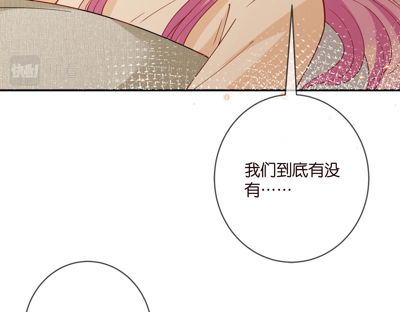 第390 连城舅舅49