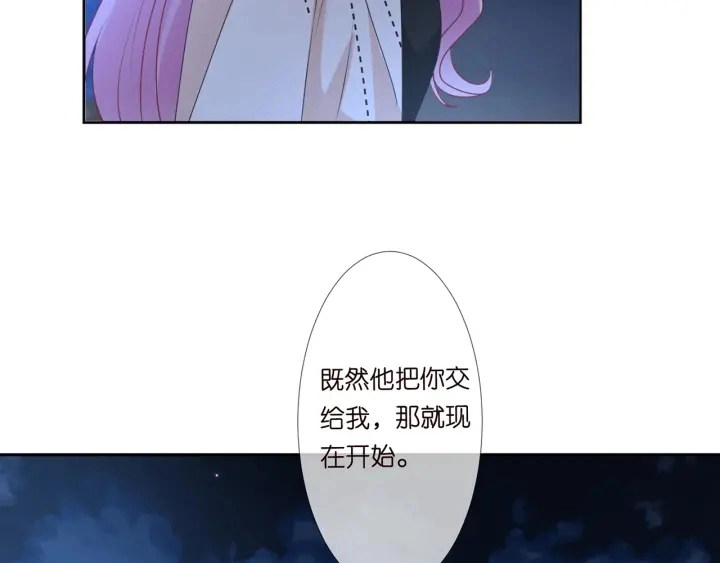 第111话 神秘美男上线78