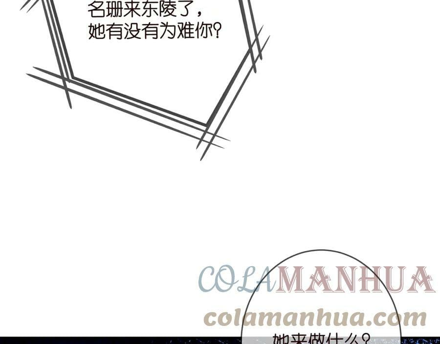 第434 神秘网友12