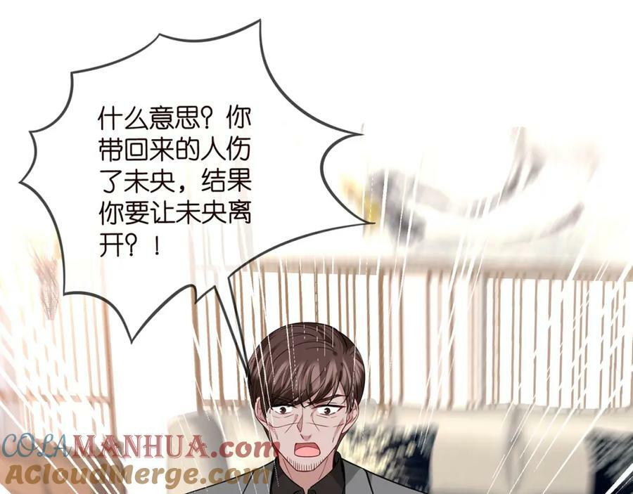 第449 丁叔，你带妈走吧56