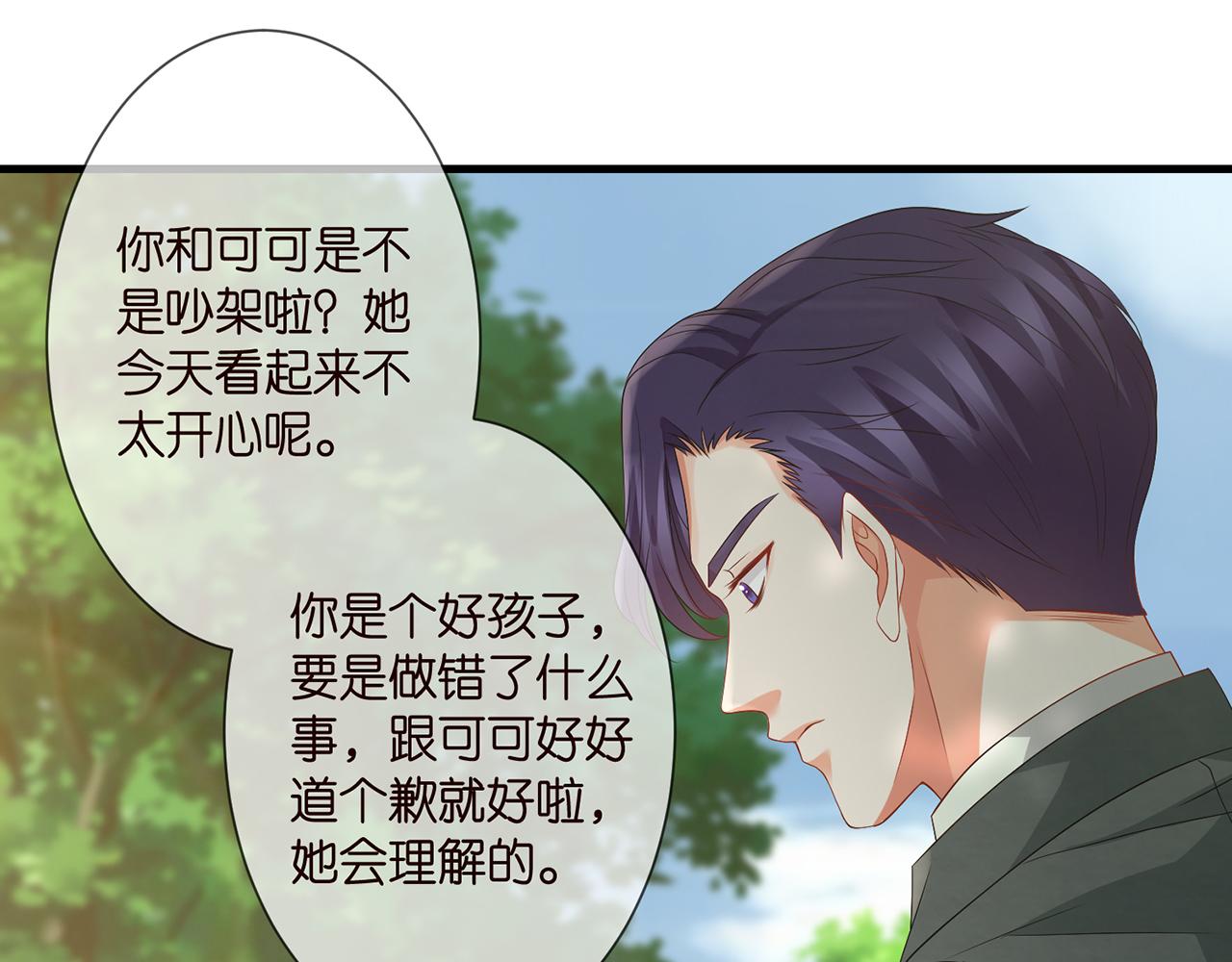 第268 一个人的平安夜34