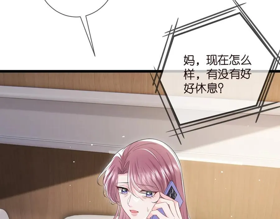 第505话 女人的世界真神奇63