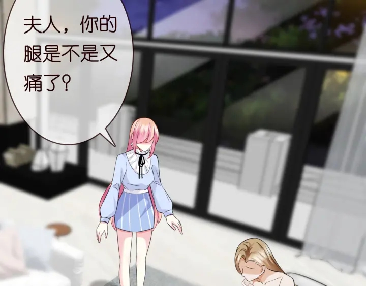 第231话 卷入豪门争斗97