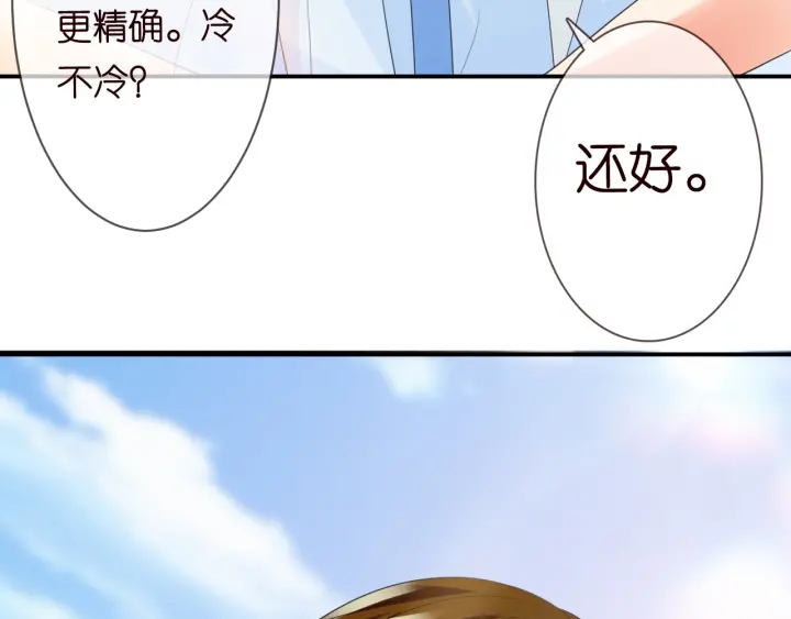 第208话 荒唐的念头39