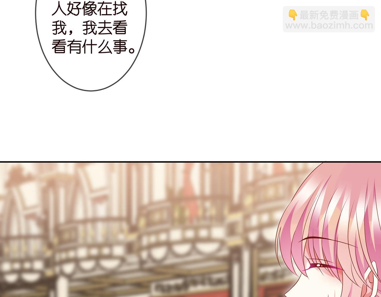 第300 认亲36