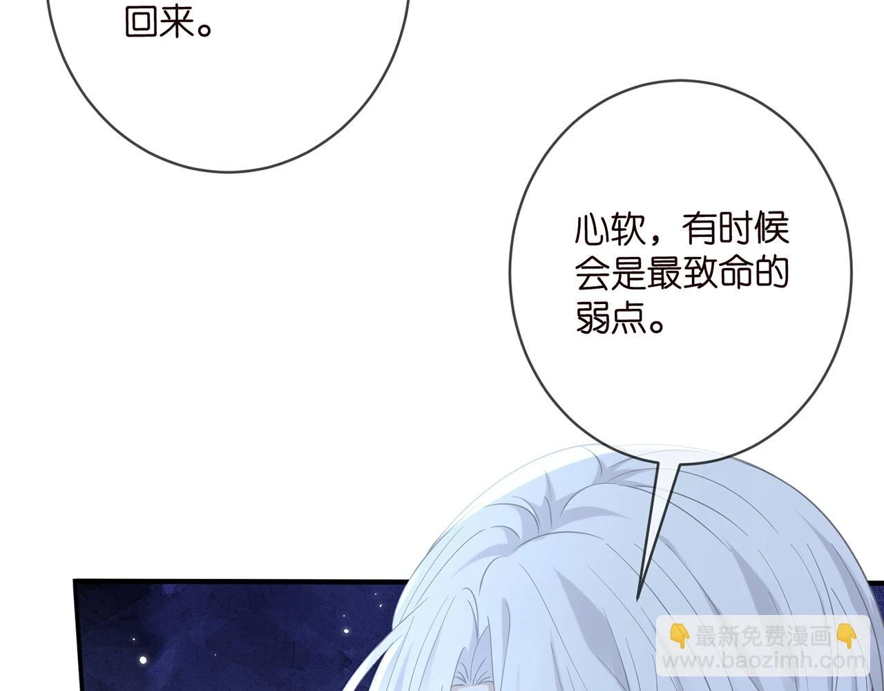 第428 “捉奸”24