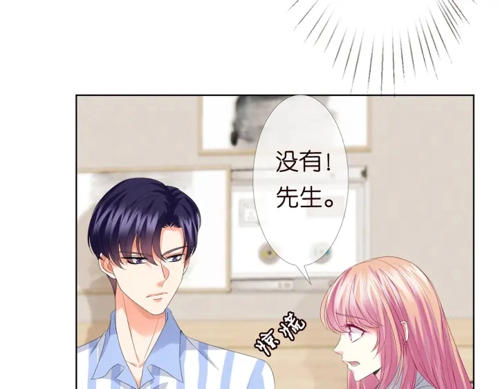 第152话 先生，我好想你6