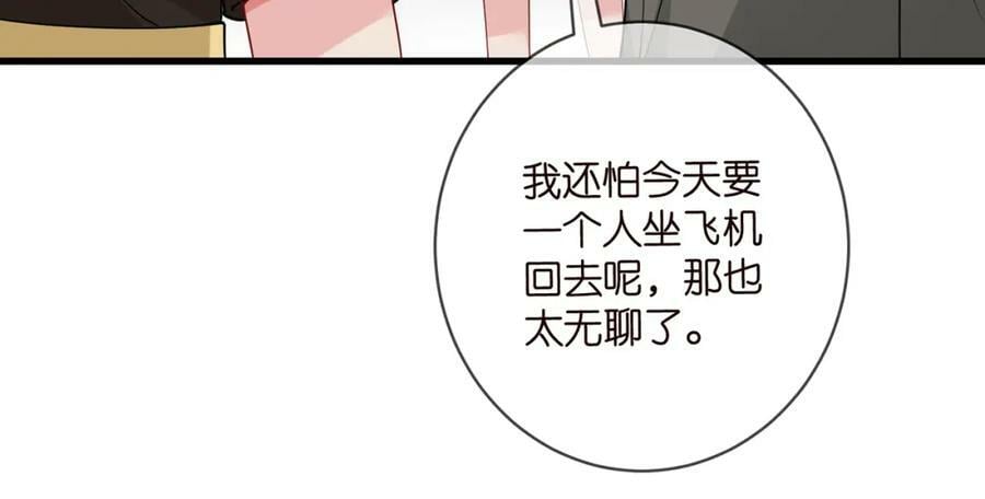 第481 错了，全错了！42