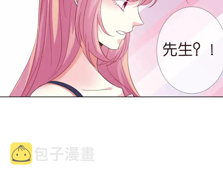 第102话 亲一下都不行？73