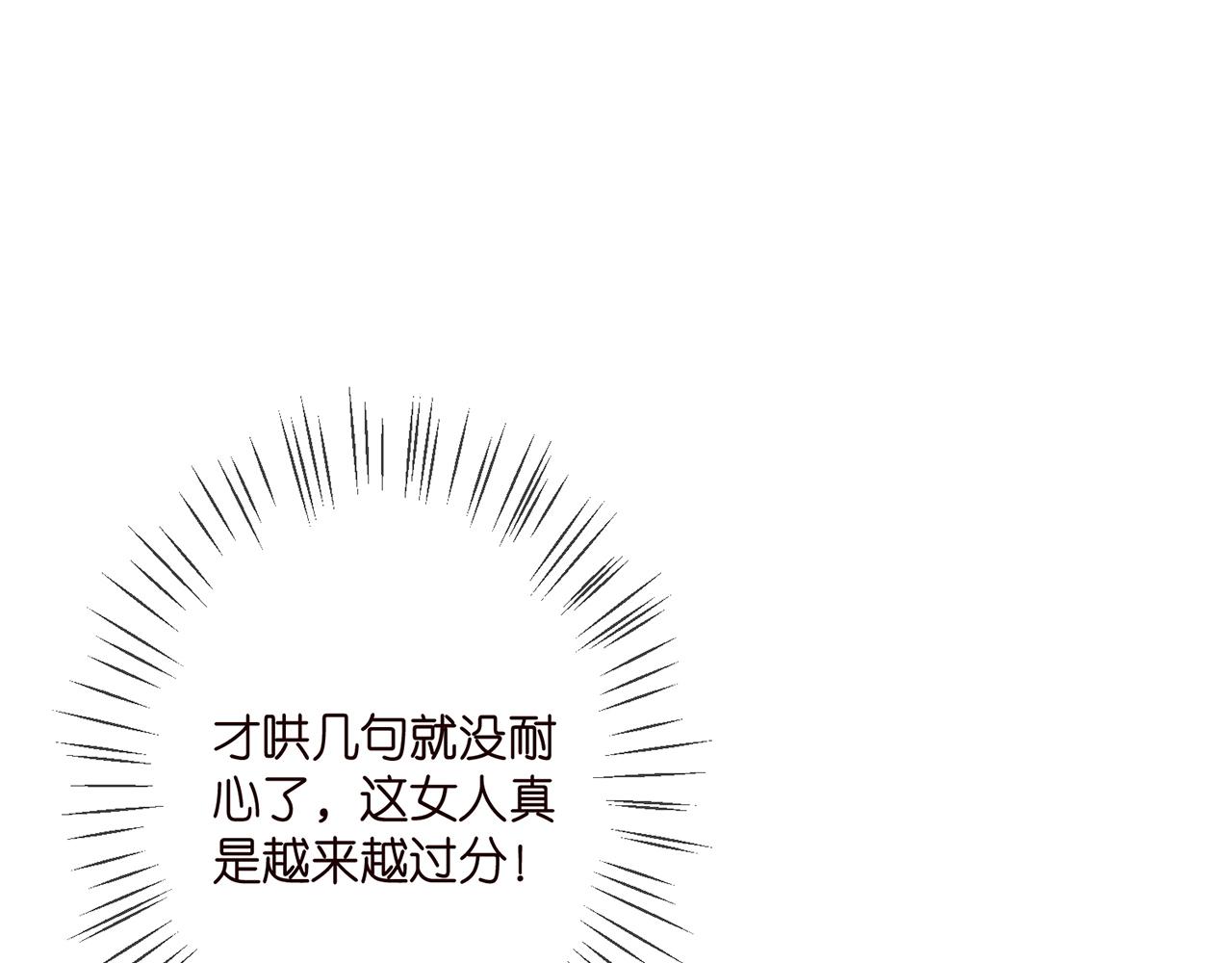 第350 你不想要吗？92