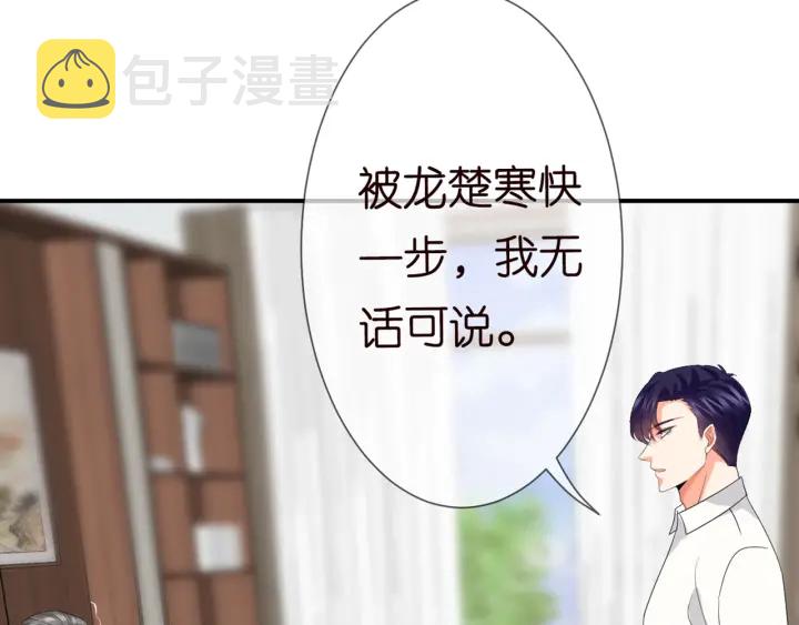 第183话 今晚把你女人带来61