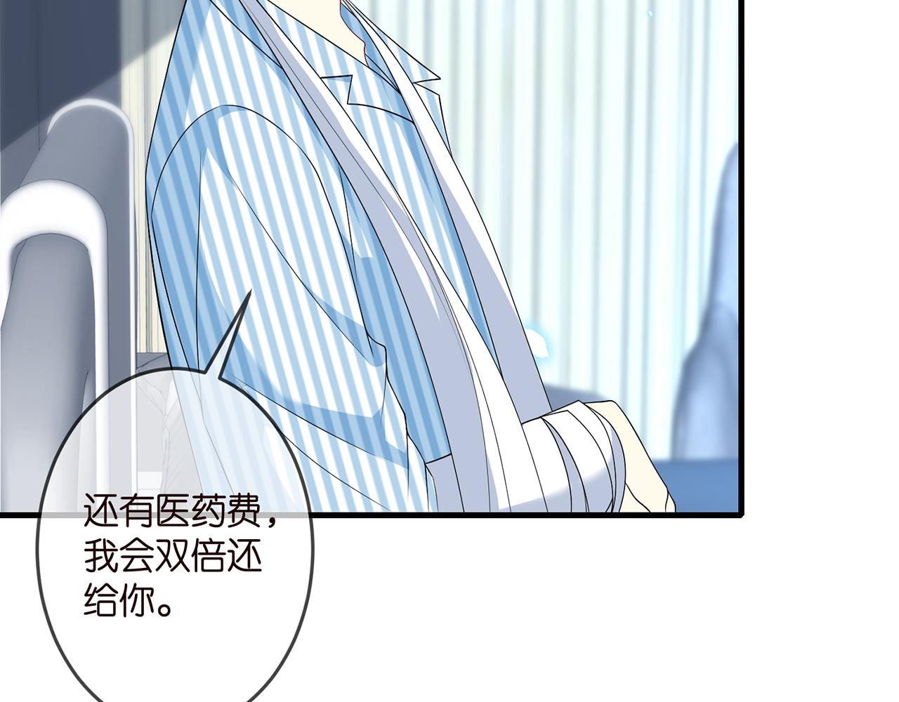 第326 绝食87