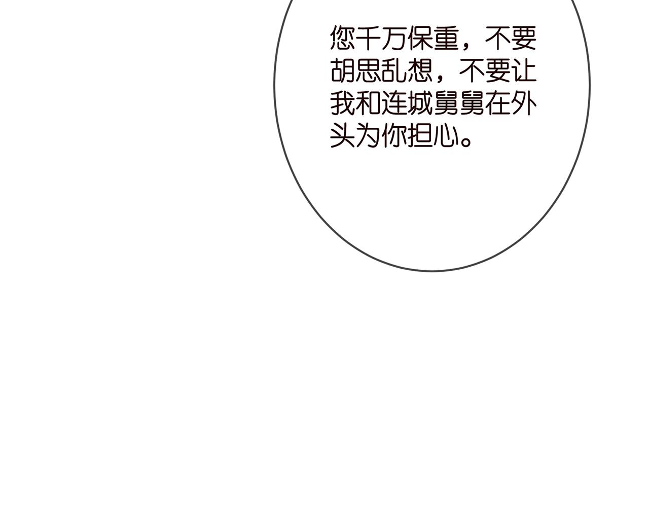 第391 探监76