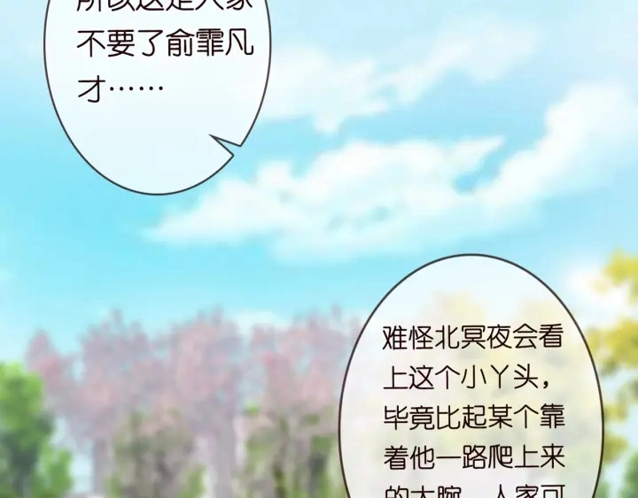 第179话 打脸还需要看日子？61