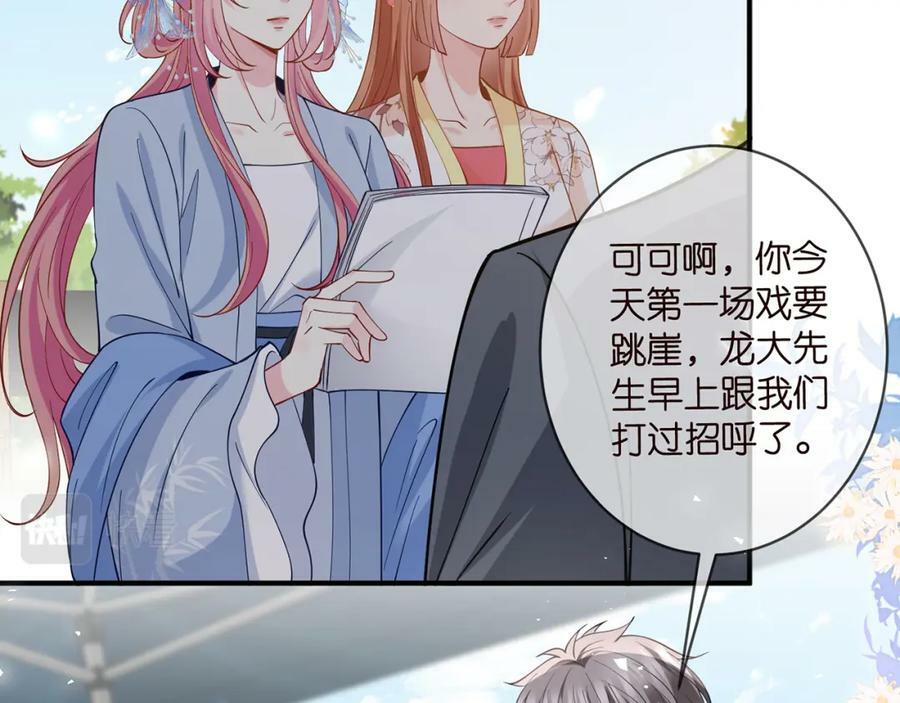 第465 男主替身竟是……33