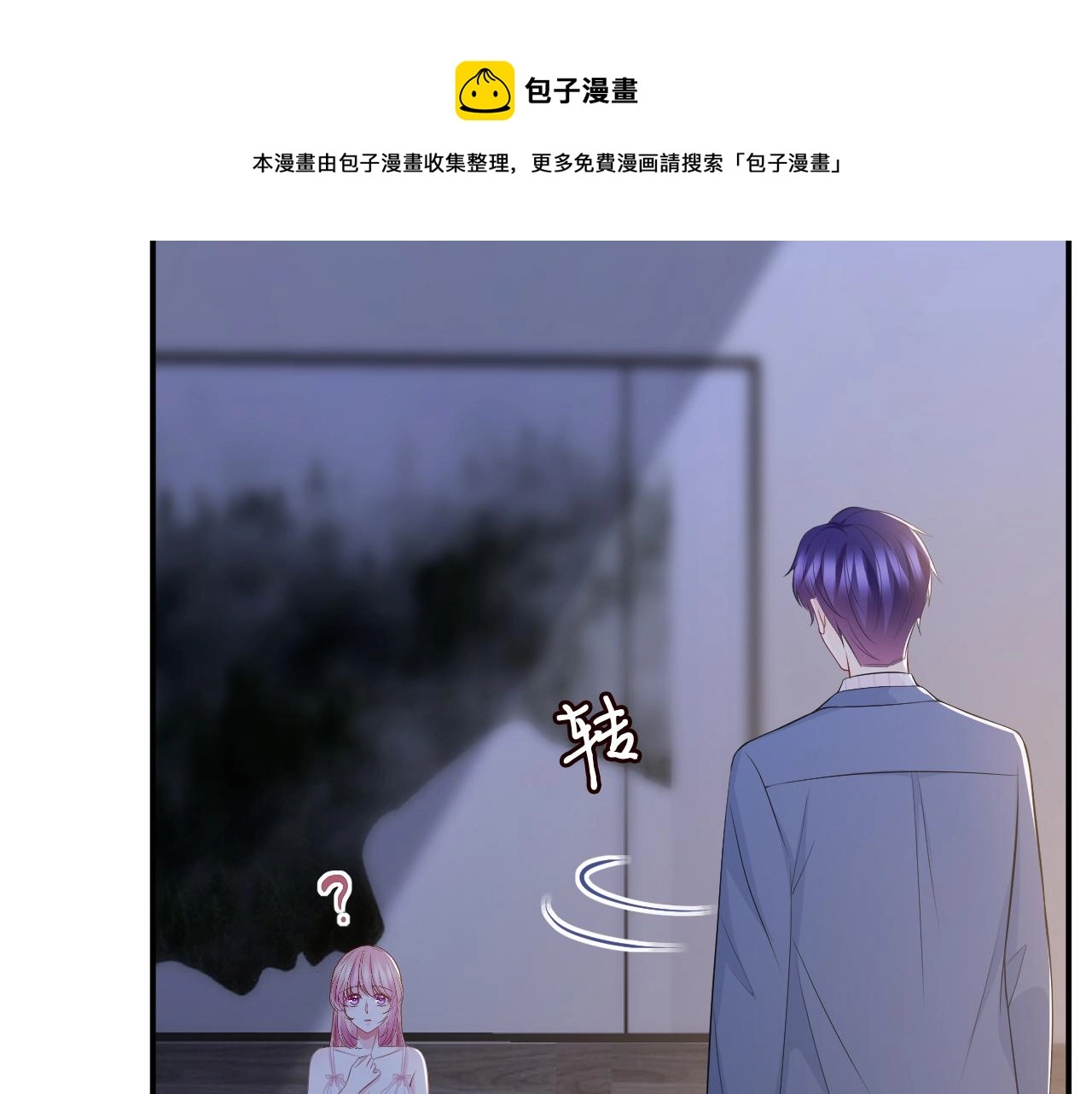 第312 落单72
