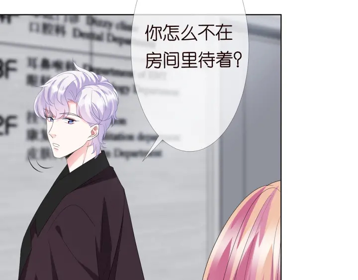 第151话 我的男人35