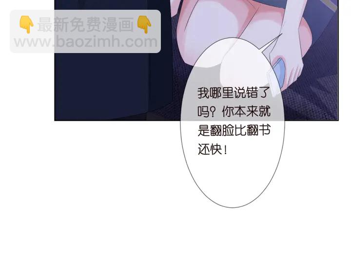 第140话 谋杀7