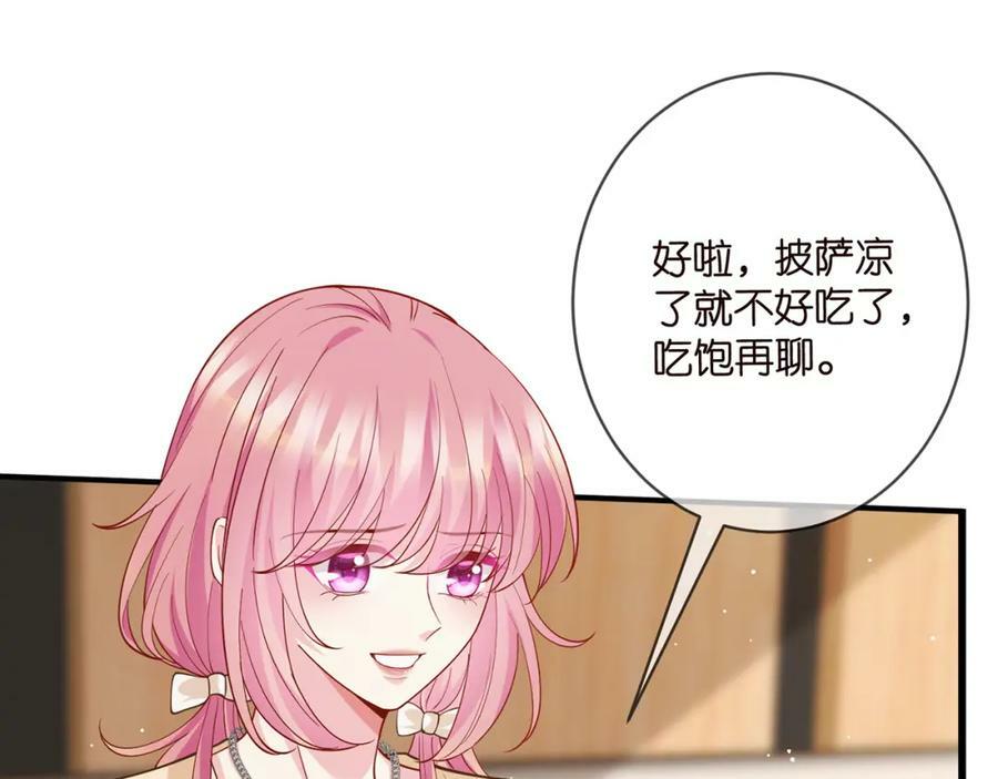 第472 岳清雅的嫉妒66