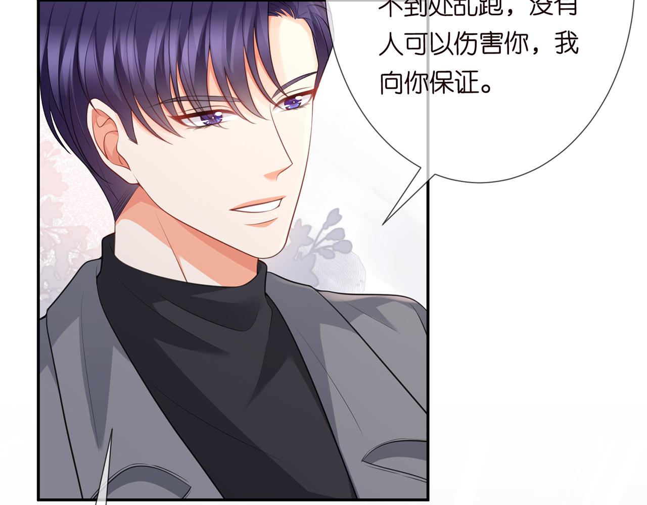 第265 帝辰夜24