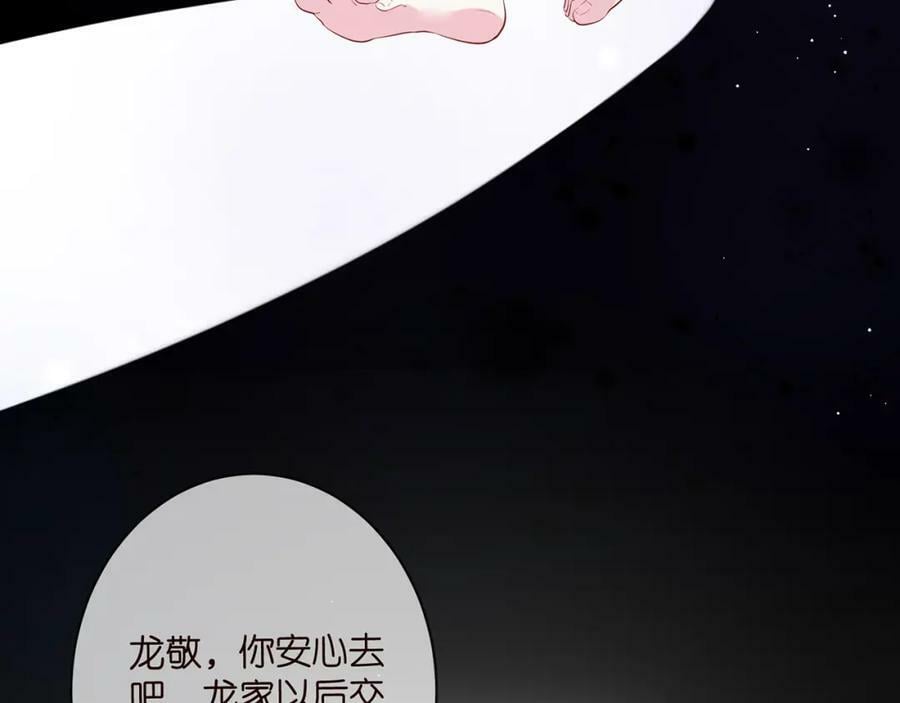 第450 梦魇33
