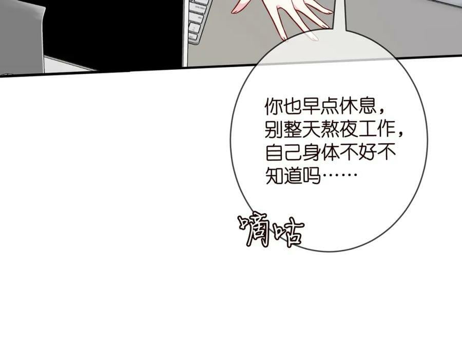 第436 午夜的脚步声14