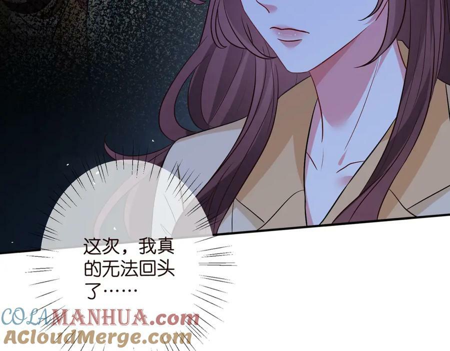 第461 失控的北冥夜60