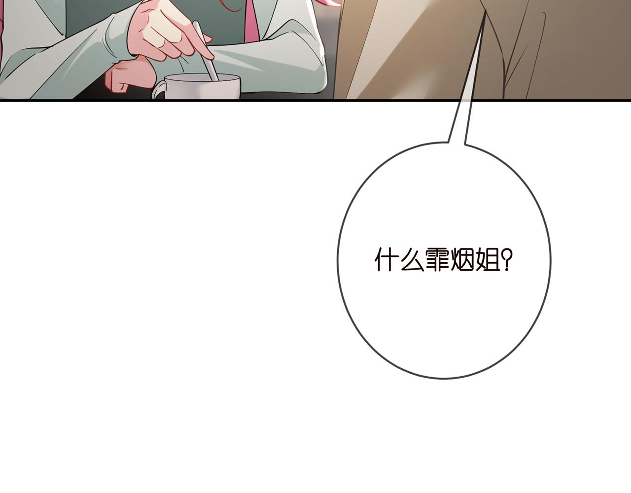 第406 试探24