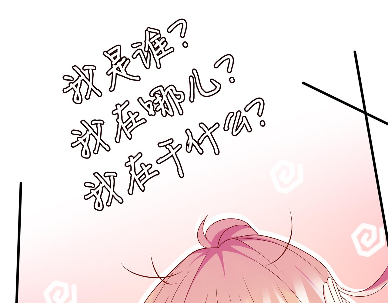 第288 摸够了吗？36