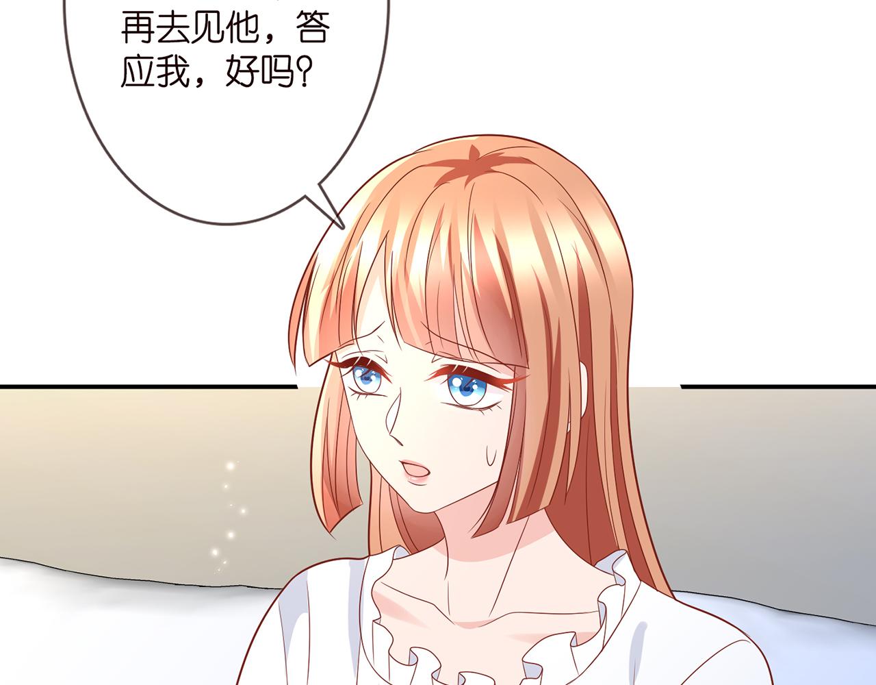 第371 天价分手费65