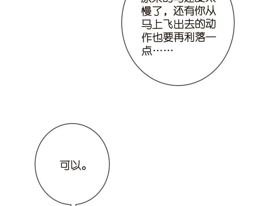 第467 他疯了吗？9