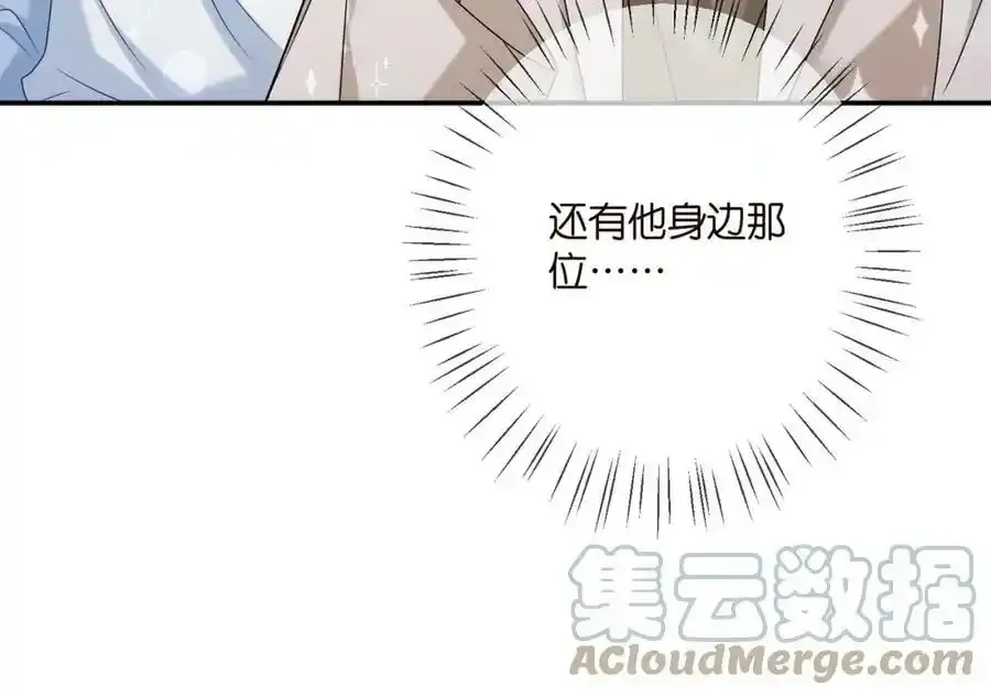 第380 钦定男主96