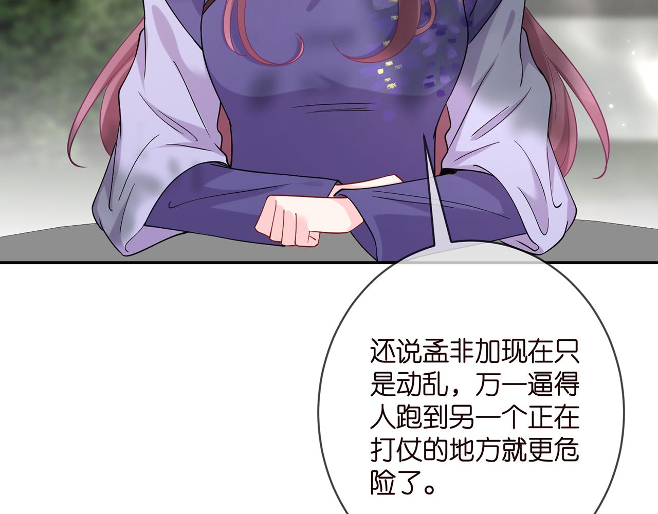 第407 婆媳再见53